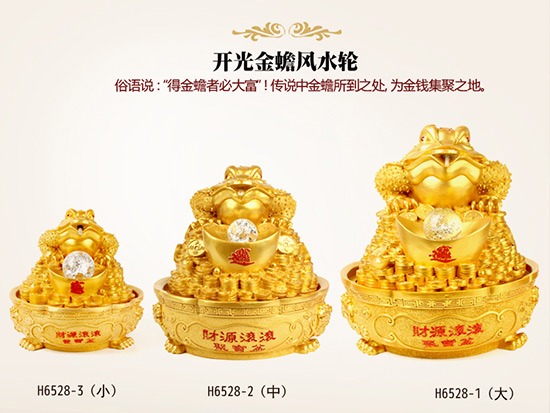 金蟾2