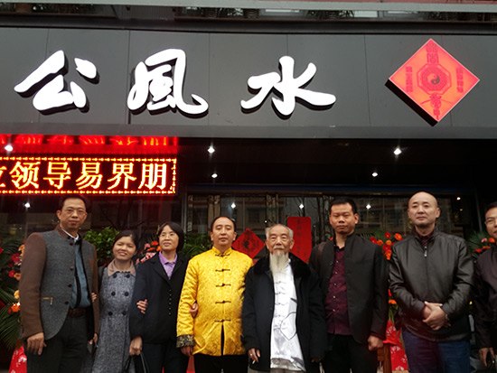 公司风采11
