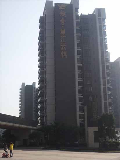 佛山越秀楼盘风水选址