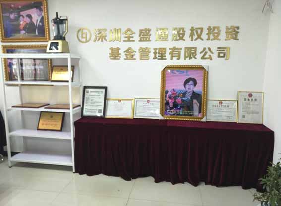 公司风水调理与旺财布局