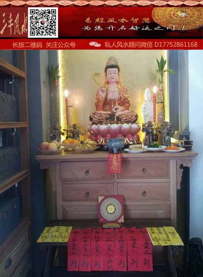 风水布局法式仪式