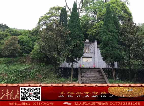 宋 状元祖坟风水