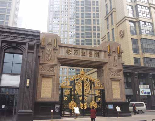 长沙万达商业风水选址