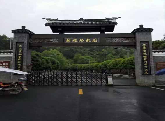 胡耀邦故园考察