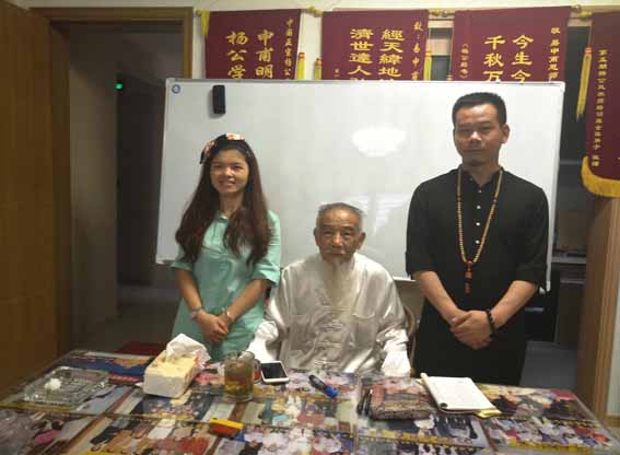 易经姓名学专家邓三丰