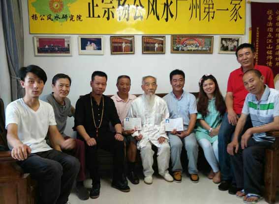 易经姓名学专家邓三丰