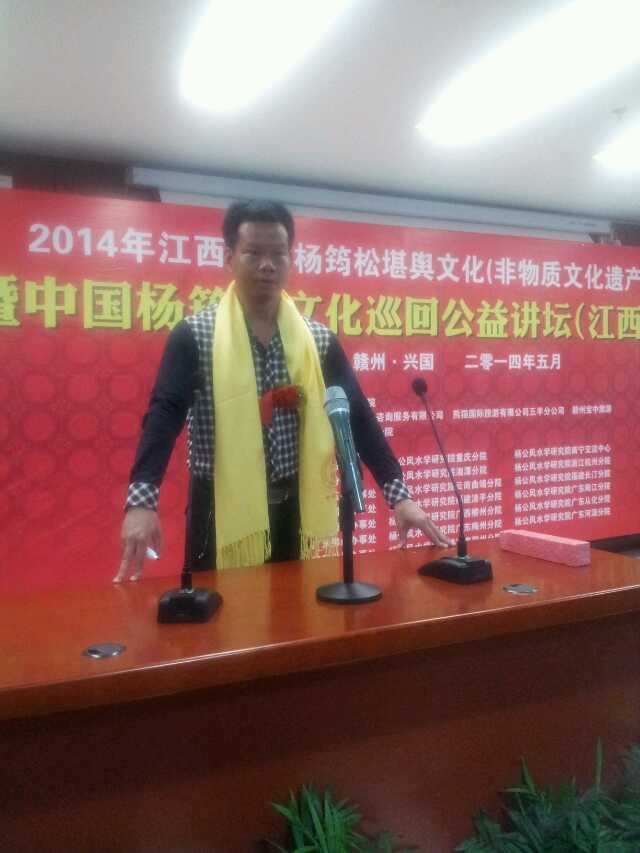 湖南风水湖南三丰风水文化传播有限公司,易经风水,杨公风水,玄空风水,开运风水,湖南风水,长沙风水