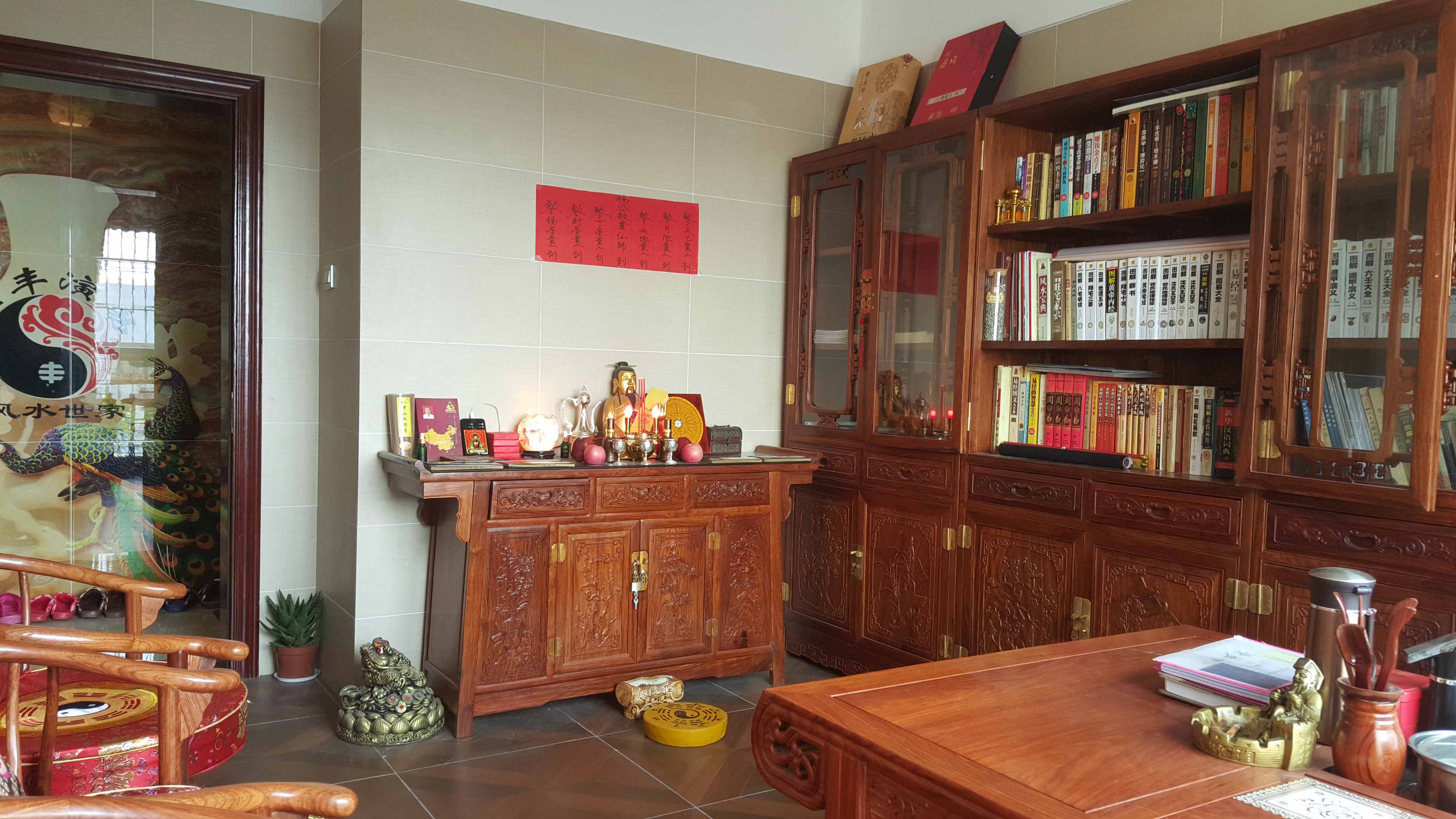 湖南风水湖南三丰风水文化传播有限公司,易经风水,杨公风水,玄空风水,开运风水,湖南风水,长沙风水