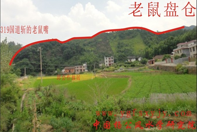 湖南风水湖南三丰风水文化传播有限公司,易经风水,杨公风水,玄空风水,开运风水,湖南风水,长沙风水