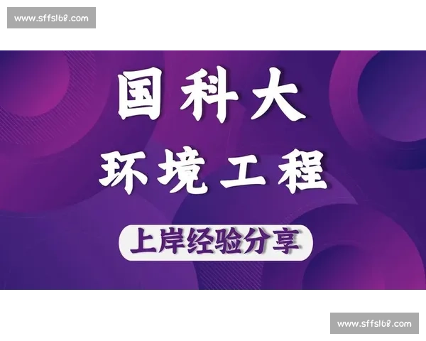 恒大对阵东方直播全景解析：赛况焦点与战术博弈实时追踪
