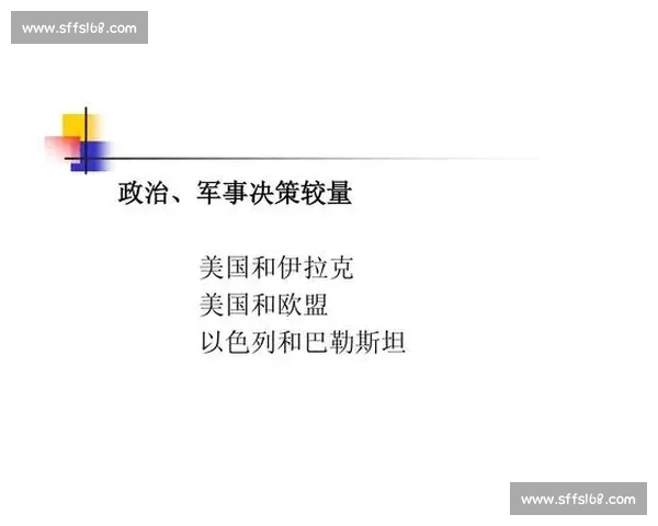 恒大对阵蒙通联:亚洲赛场对决的战术博弈与实力较量全解析 恒大对阵蒙通联:亚洲赛场对决的战术博弈与实力较量全解析