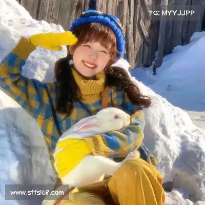 温毓雅